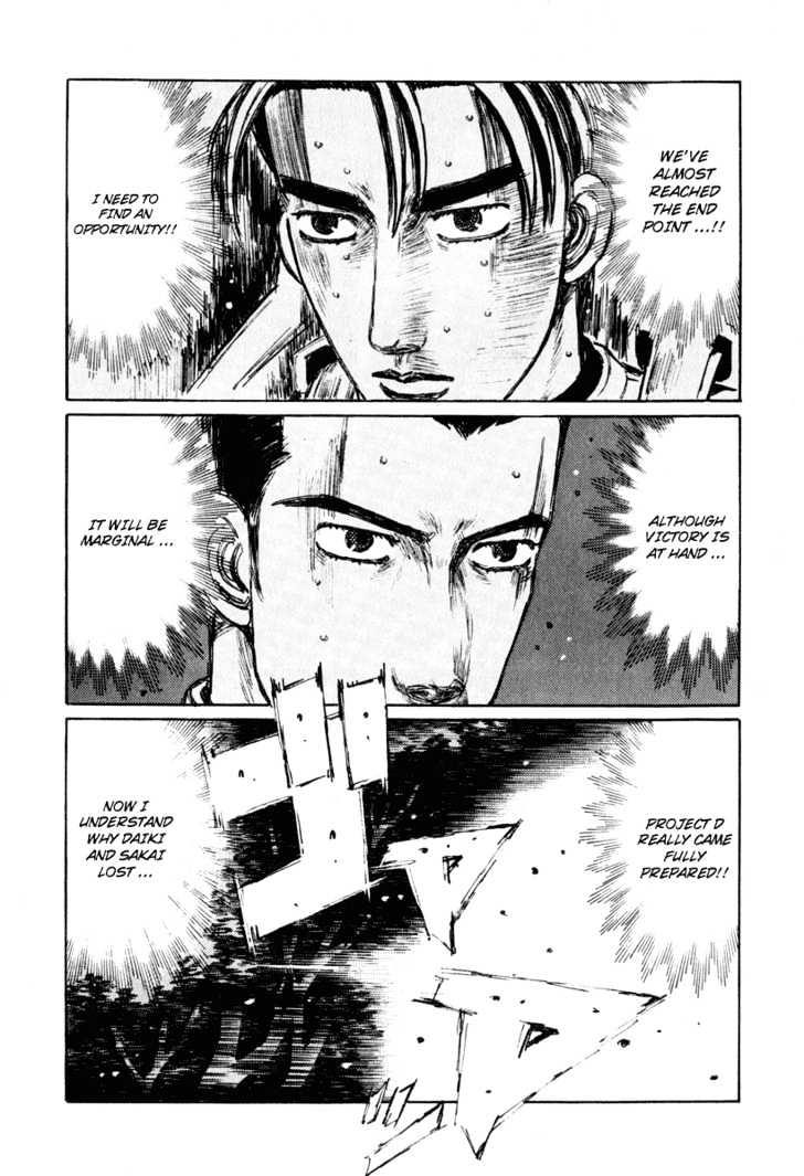 Initial D Vol.21 Chapter 256 : The Ending Point Climax - Picture 2
