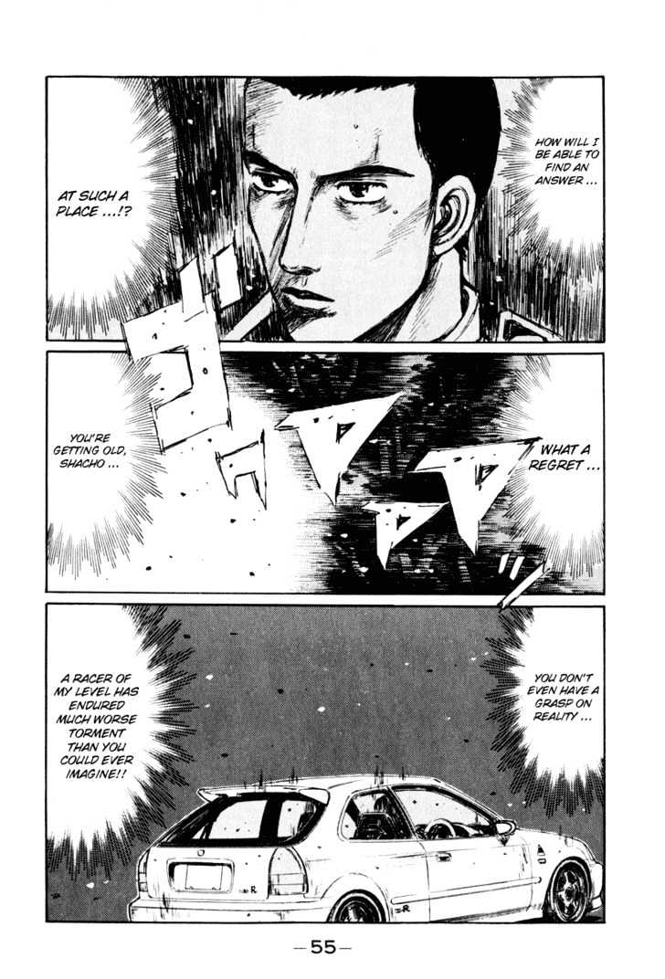 Initial D Vol.21 Chapter 247 : Doubt (Ii) - Picture 1