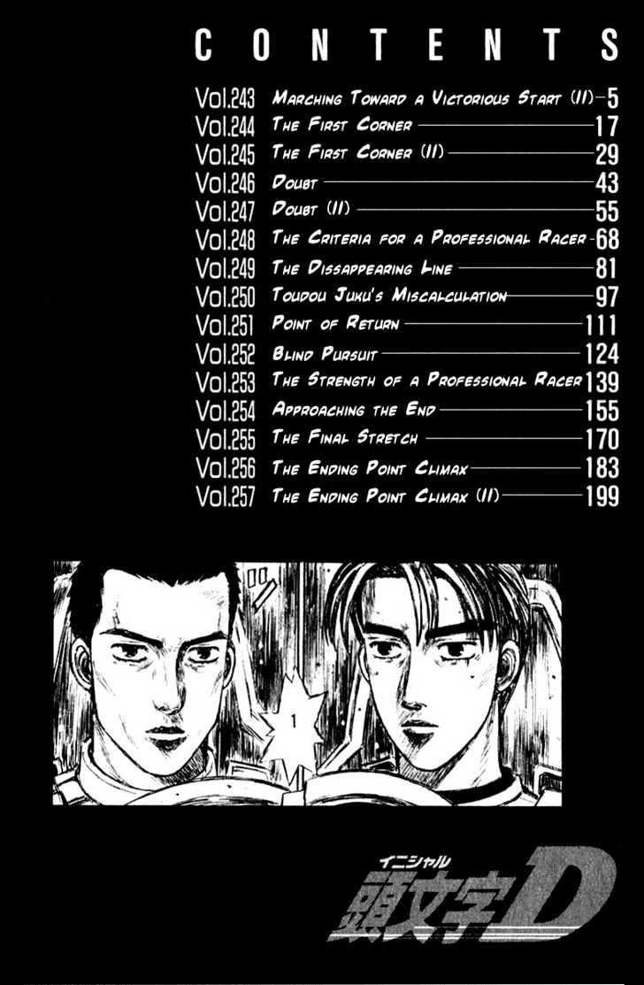 Initial D Vol.21 Chapter 243 : Marching Toward A Victorious Start (Ii) - Picture 3
