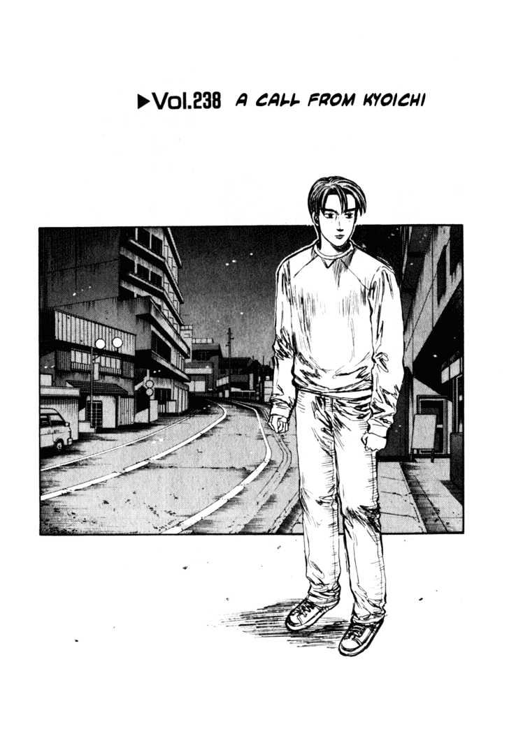 Initial D Vol.20 Chapter 238 : A Call From Kyoichi - Picture 1