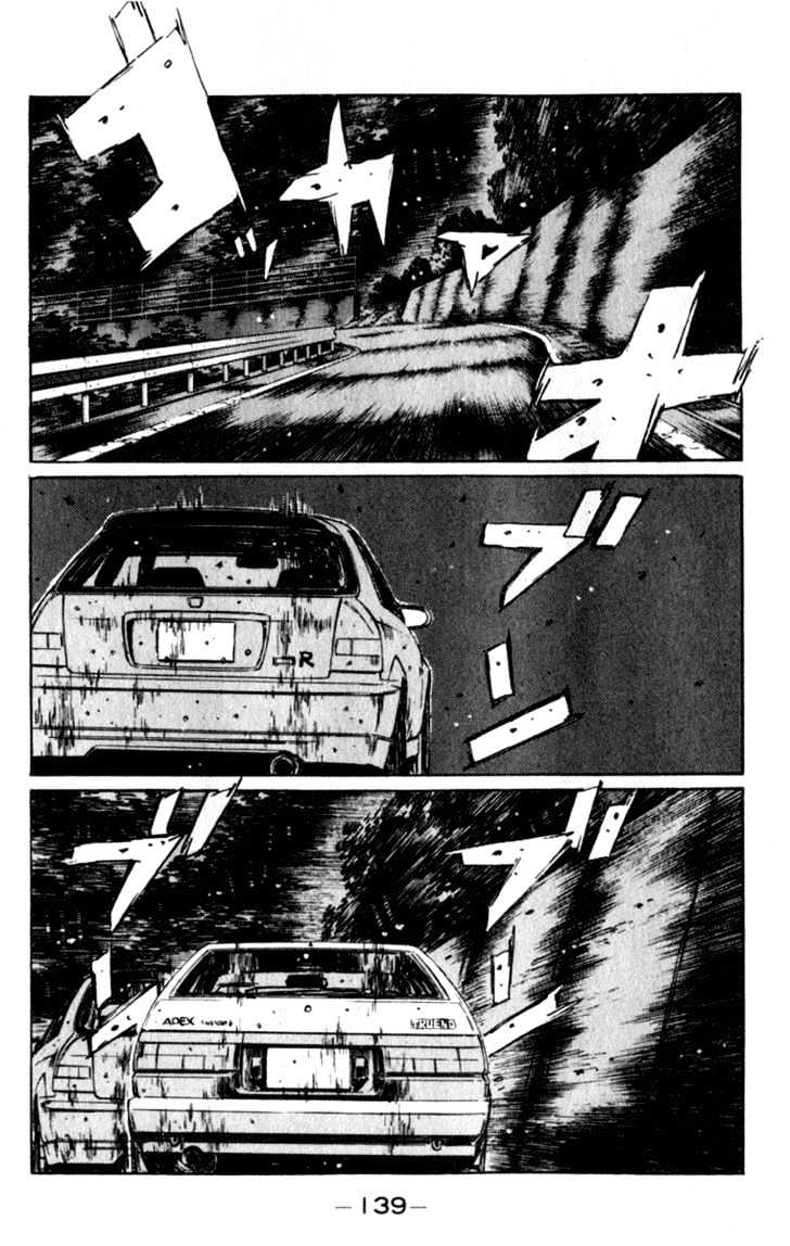 Initial D Vol.19 Chapter 223 : Miscalculation - Picture 1