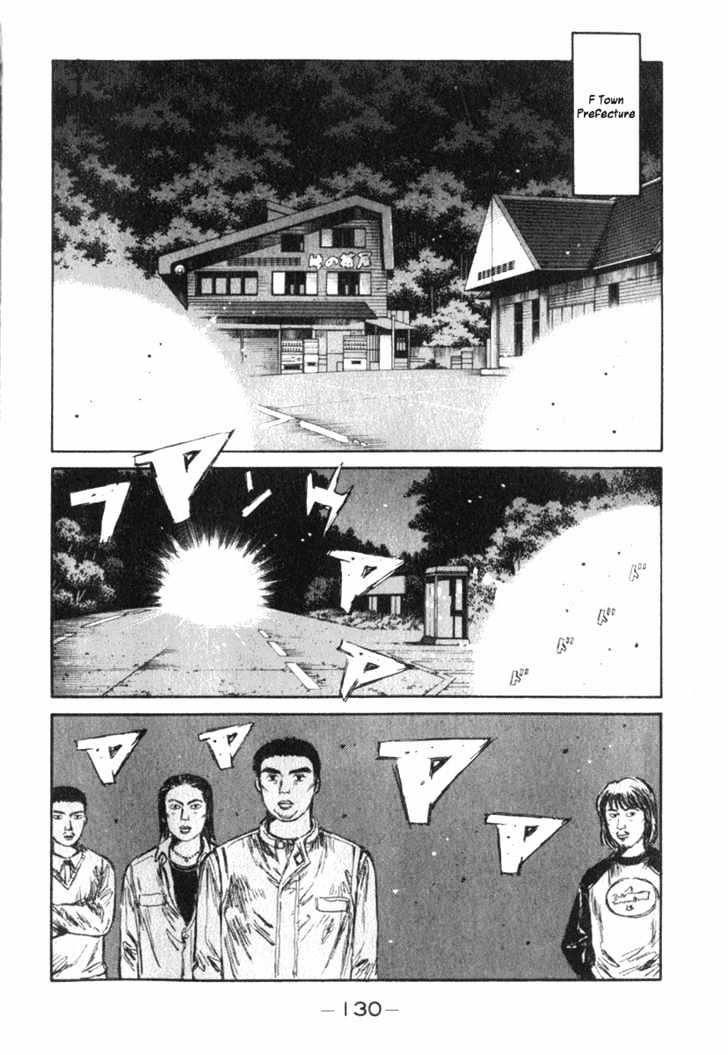 Initial D Vol.17 Chapter 193 : Challengers From The Gunma Area - Picture 2