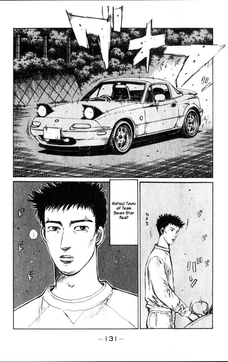 Initial D Vol.17 Chapter 193 : Challengers From The Gunma Area - Picture 3