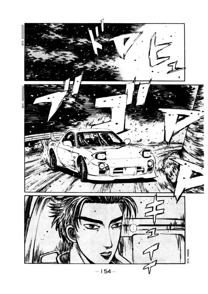 Initial D Vol.16 Chapter 180 : Conquerer Of The Winter - Picture 2