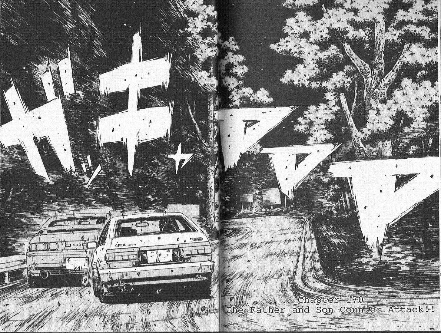 Initial D Vol.15 Chapter 170 : The Father And Son Counter Attack!! - Picture 1