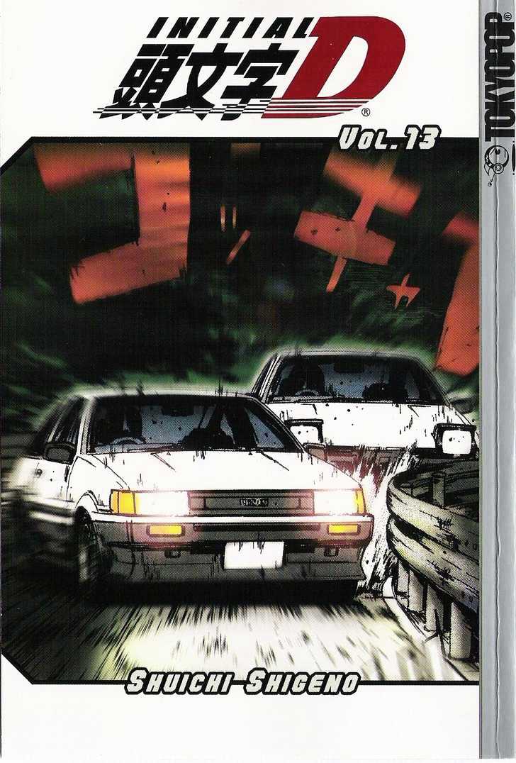 Initial D Vol.13 Chapter 134 : Saitama, Land Of Many Colors - Picture 1