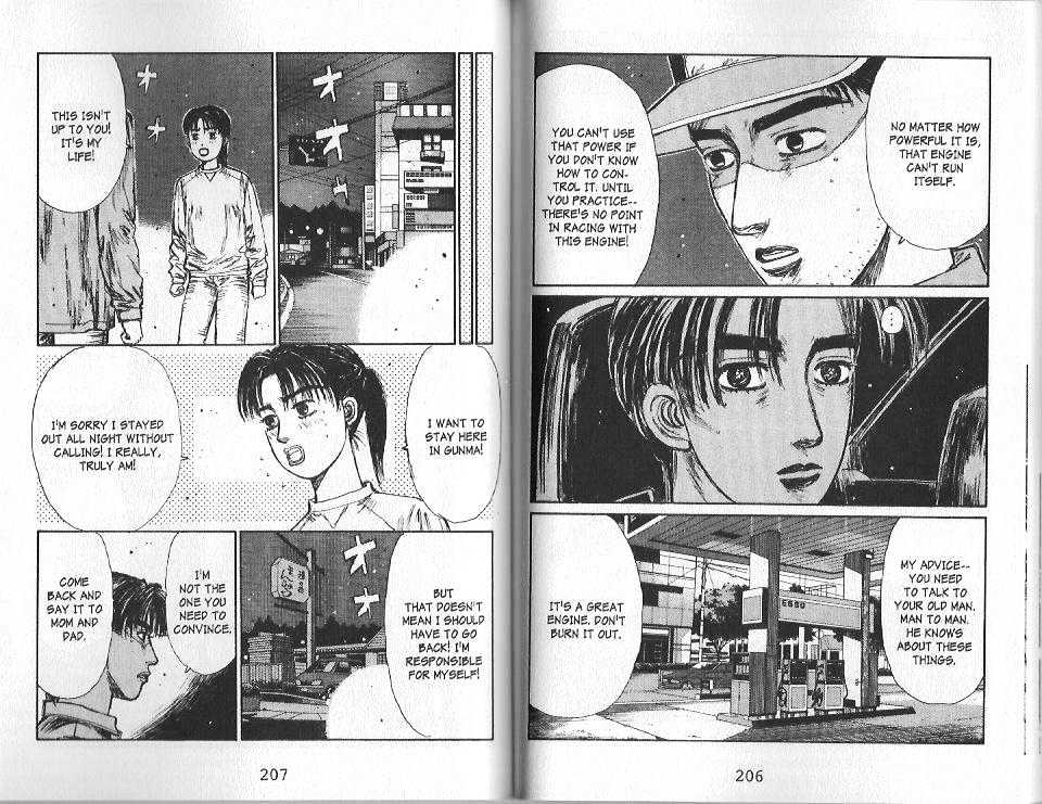 Initial D Vol.12 Chapter 133 : Turbo Vs. Racing Engine! - Picture 2