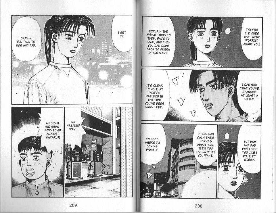 Initial D Vol.12 Chapter 133 : Turbo Vs. Racing Engine! - Picture 3