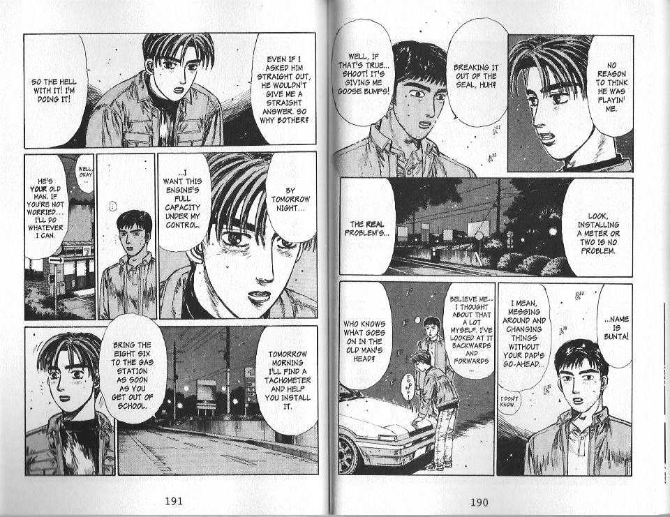Initial D Vol.12 Chapter 132 : Showdown At Dawn - Picture 3