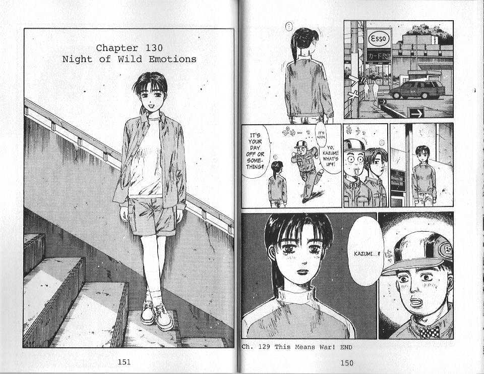 Initial D Vol.12 Chapter 130 : Night Of Wild Emotions - Picture 1