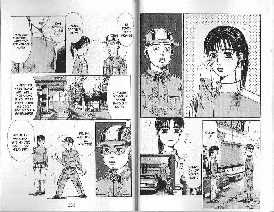 Initial D Vol.12 Chapter 130 : Night Of Wild Emotions - Picture 2