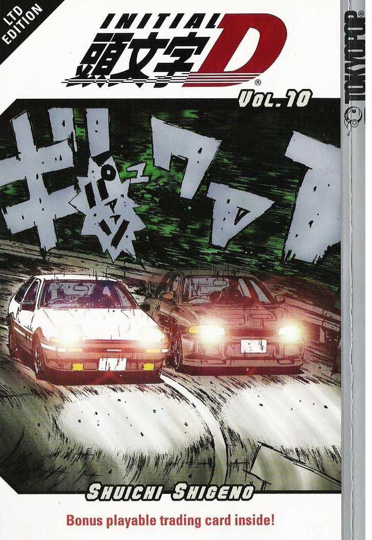 Initial D Vol.10 Chapter 99 : Inquiring Minds Want To Know - Picture 1