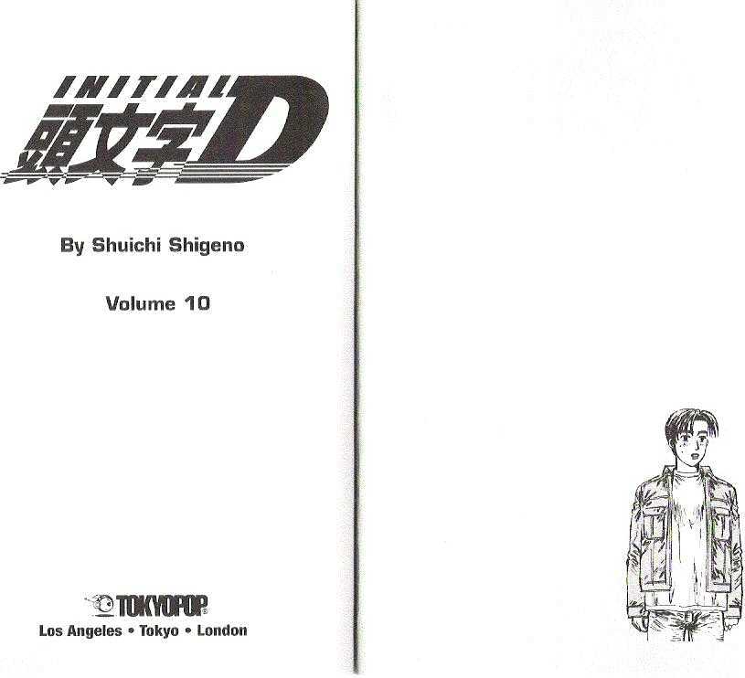 Initial D Vol.10 Chapter 99 : Inquiring Minds Want To Know - Picture 3