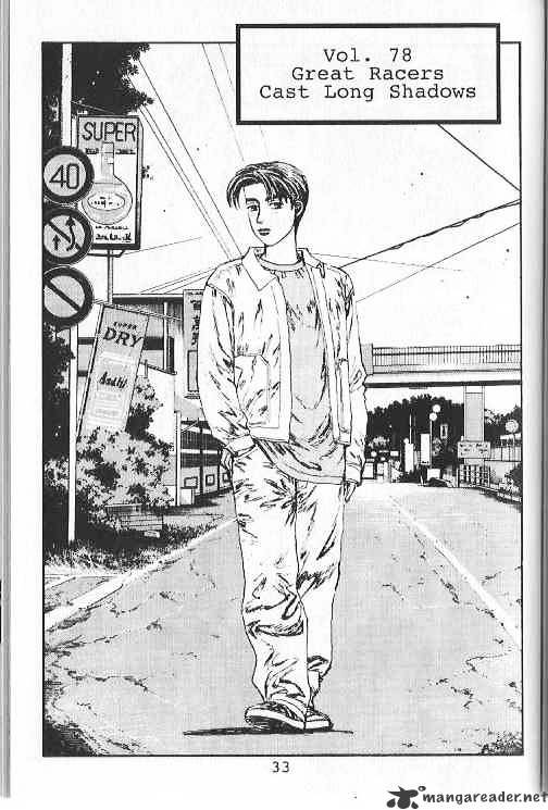Initial D Chapter 78 : Great Racers Cast Long Shadows - Picture 1