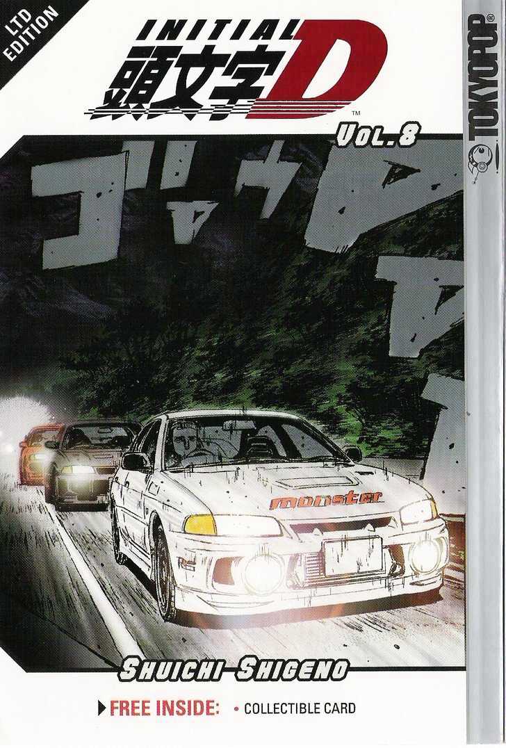 Initial D Vol.8 Chapter 77 : 77: Shocker At Myogi! 78: Great Racers Cast Long Shadows - Picture 1