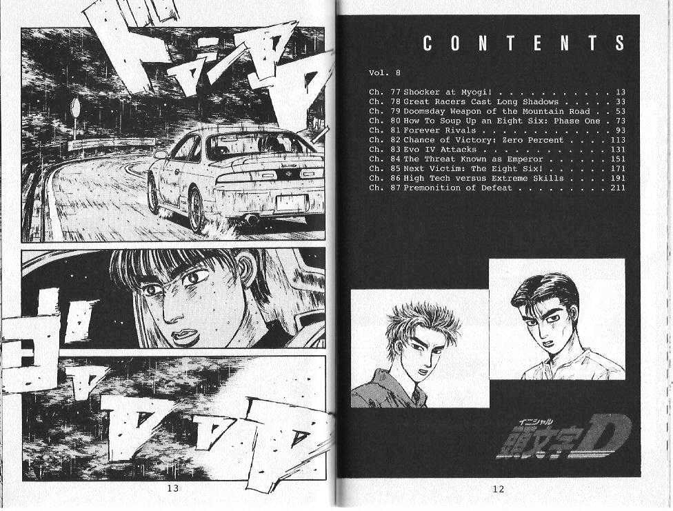 Initial D Vol.8 Chapter 77 : 77: Shocker At Myogi! 78: Great Racers Cast Long Shadows - Picture 2