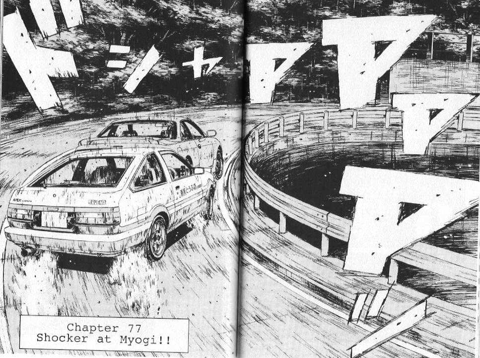 Initial D Vol.8 Chapter 77 : 77: Shocker At Myogi! 78: Great Racers Cast Long Shadows - Picture 3