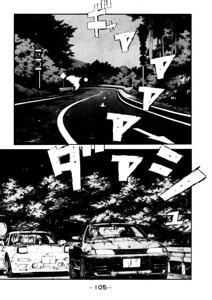 Initial D Vol.7 Chapter 71 : Keisuke Takahashi, A Sharp Man! - Picture 1