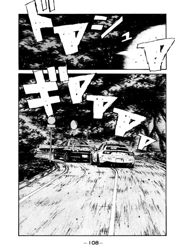 Initial D Vol.7 Chapter 71 : Keisuke Takahashi, A Sharp Man! - Picture 3