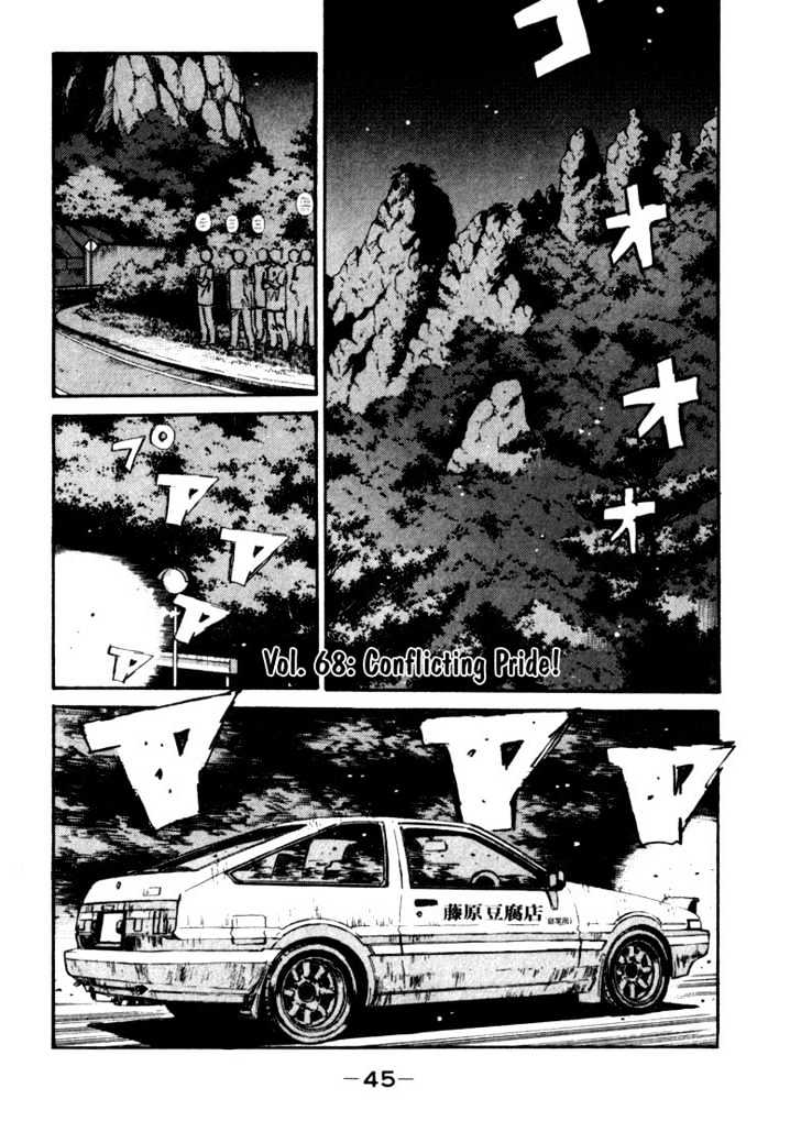 Initial D Vol.7 Chapter 68 : Conflicting Pride! - Picture 1