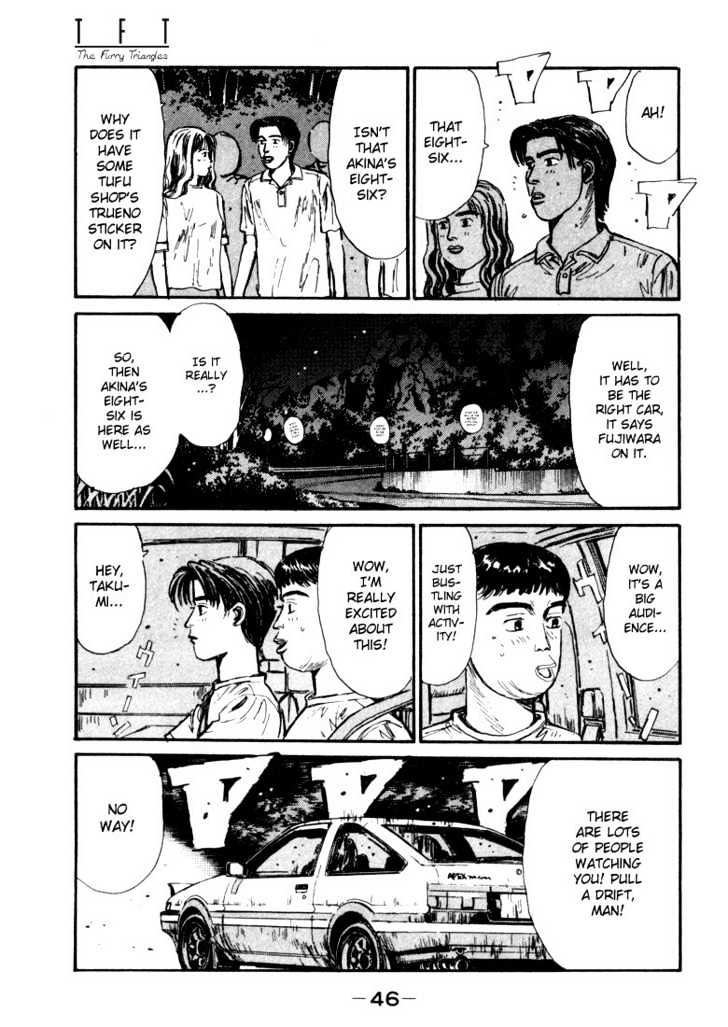 Initial D Vol.7 Chapter 68 : Conflicting Pride! - Picture 2