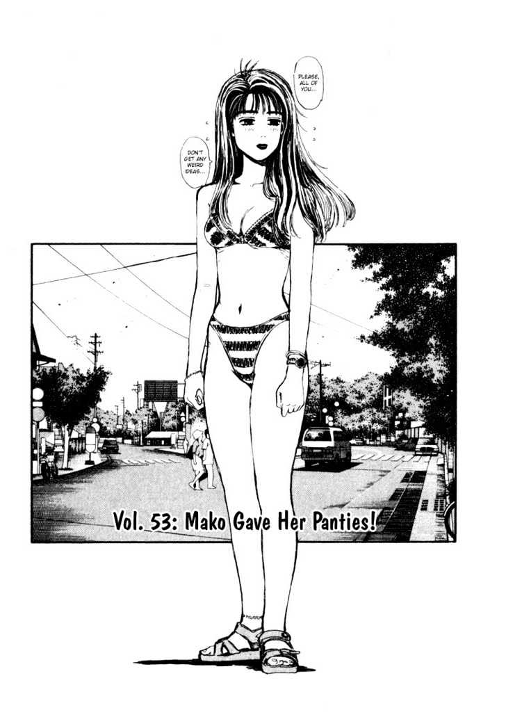 Initial D Vol.5 Chapter 54 : Mako Gave Her Panties! - Picture 1