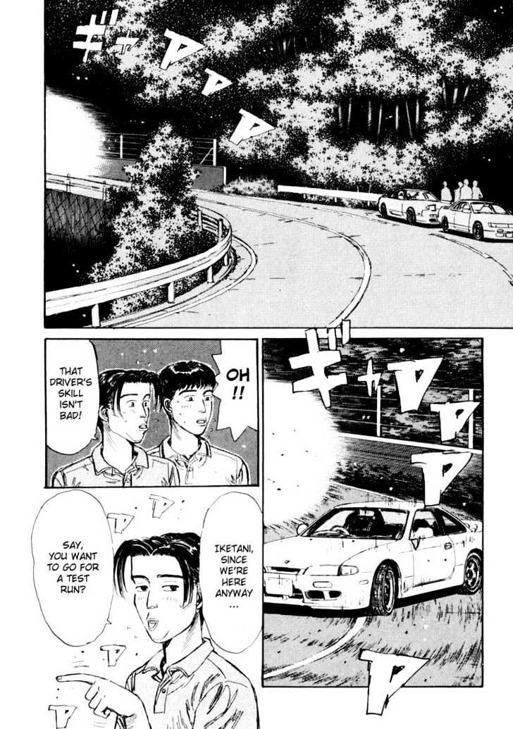 Initial D Vol.5 Chapter 54 : Mako Gave Her Panties! - Picture 2