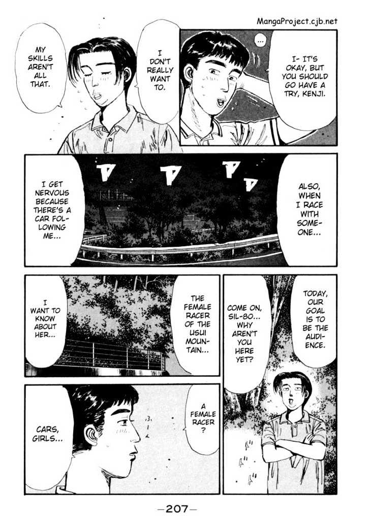 Initial D Vol.5 Chapter 54 : Mako Gave Her Panties! - Picture 3