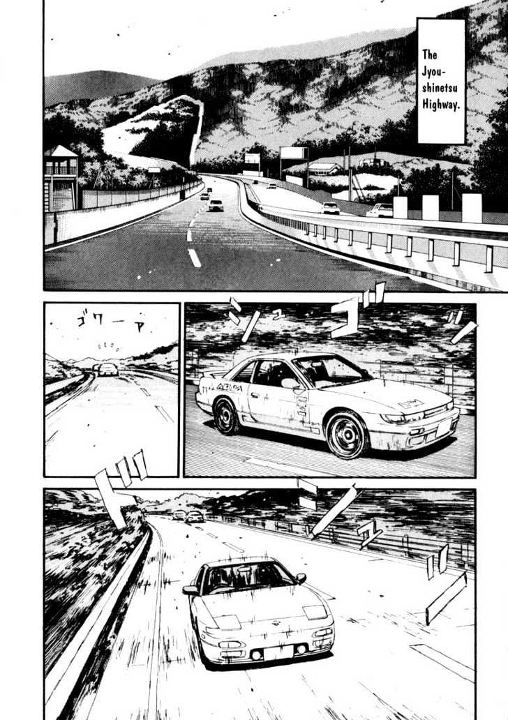Initial D Vol.5 Chapter 52 : Dark Clouded Love! - Picture 2