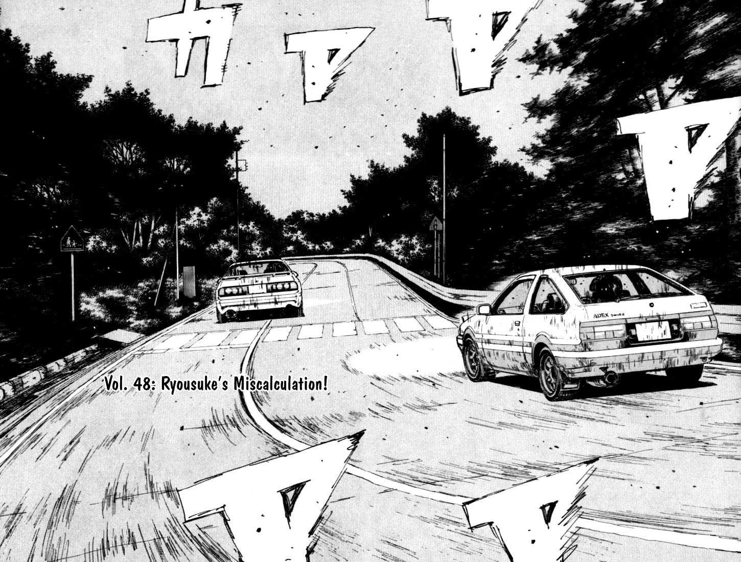 Initial D Vol.5 Chapter 48 : Ryousuke S Miscalculation! - Picture 1
