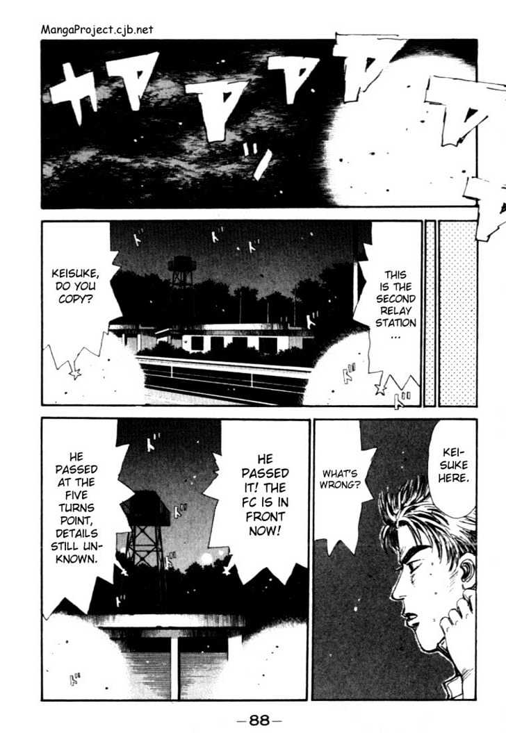 Initial D Vol.5 Chapter 48 : Ryousuke S Miscalculation! - Picture 2