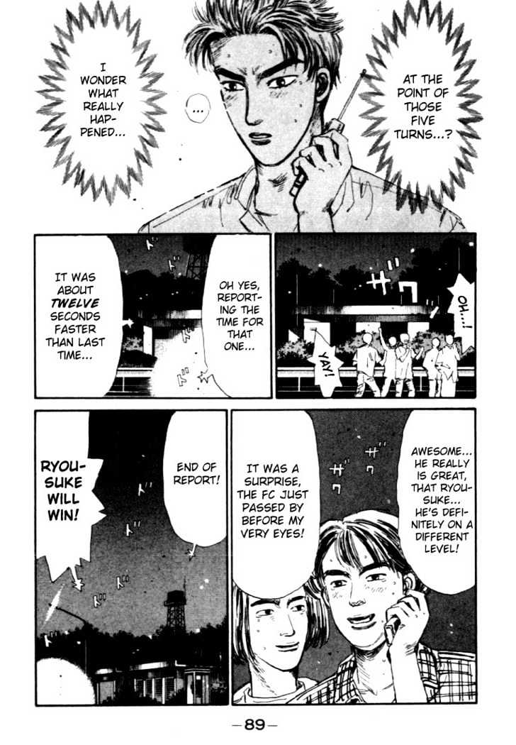 Initial D Vol.5 Chapter 48 : Ryousuke S Miscalculation! - Picture 3