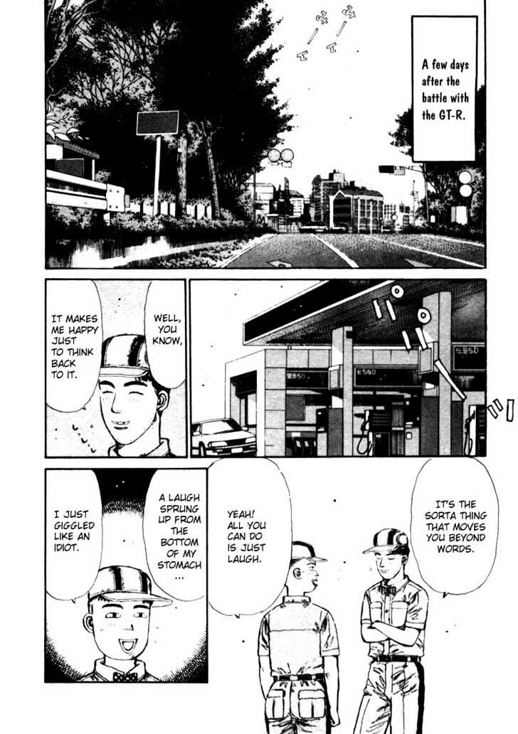 Initial D Vol.3 Chapter 27 : Itsuki S Levin Appears!! - Picture 2