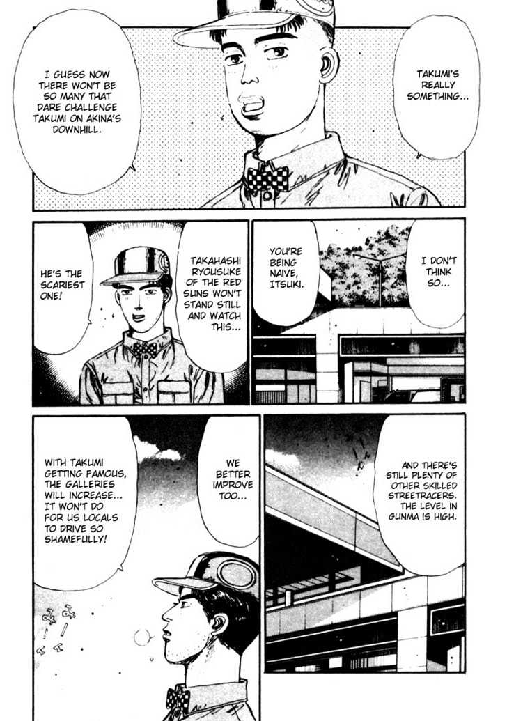 Initial D Vol.3 Chapter 27 : Itsuki S Levin Appears!! - Picture 3