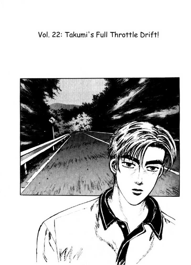 Initial D Vol.3 Chapter 22 : Takumi S Full Throttle Drift - Picture 3