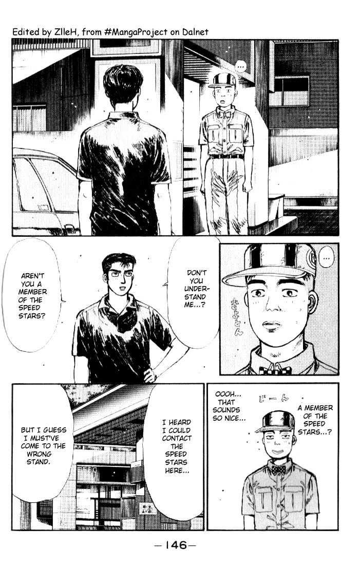 Initial D Vol.2 Chapter 18 : Takumi S Pride - Picture 2