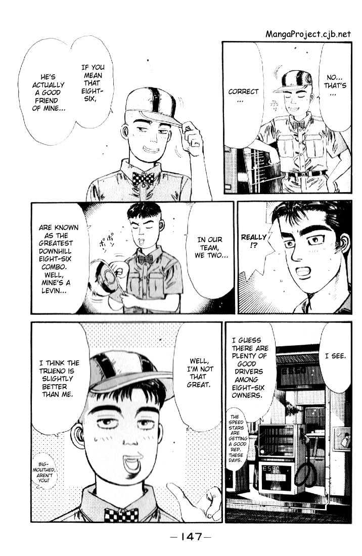 Initial D Vol.2 Chapter 18 : Takumi S Pride - Picture 3