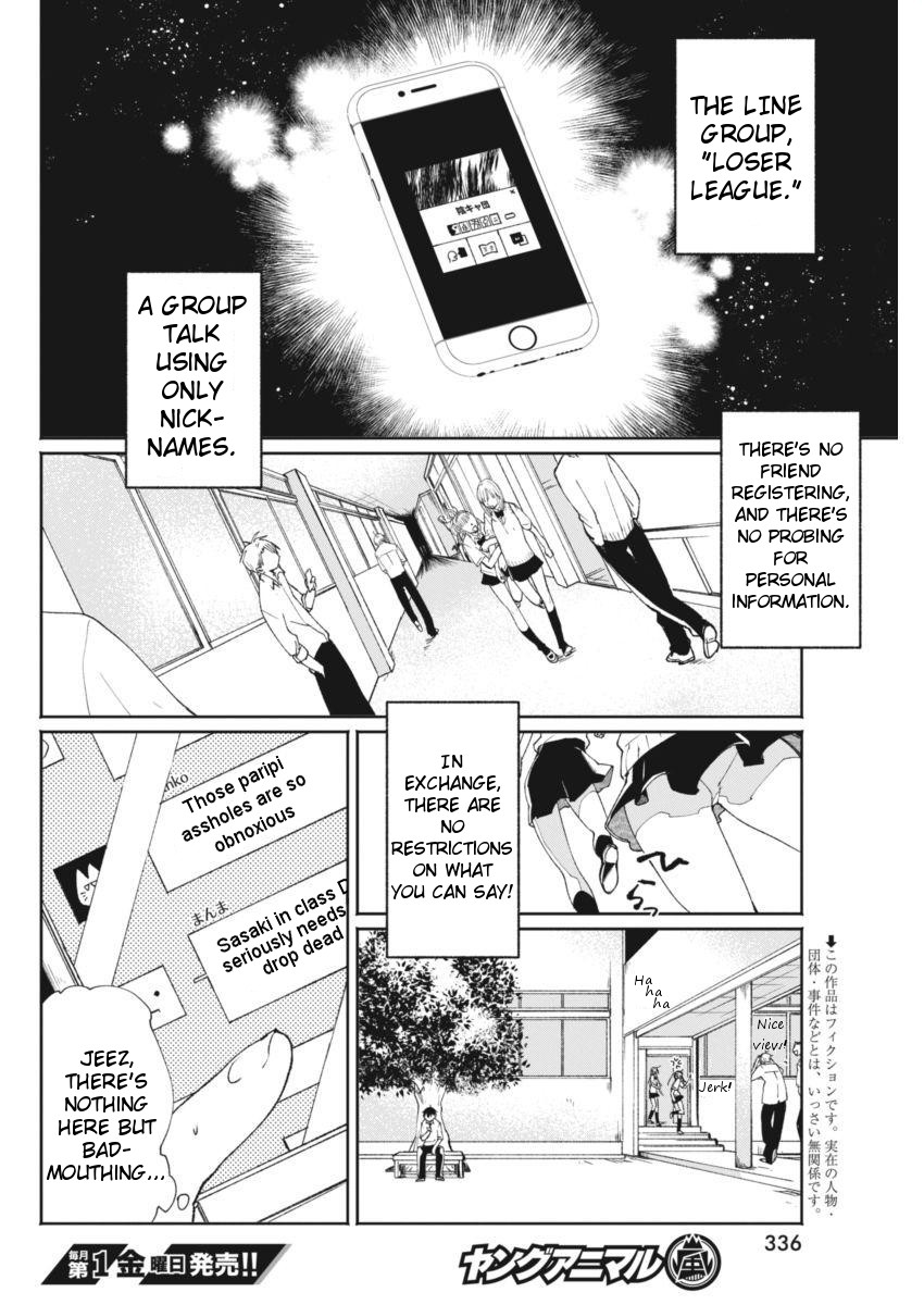 Jikkyou!! Izumi-Kun No Koi Moyou - Page 2