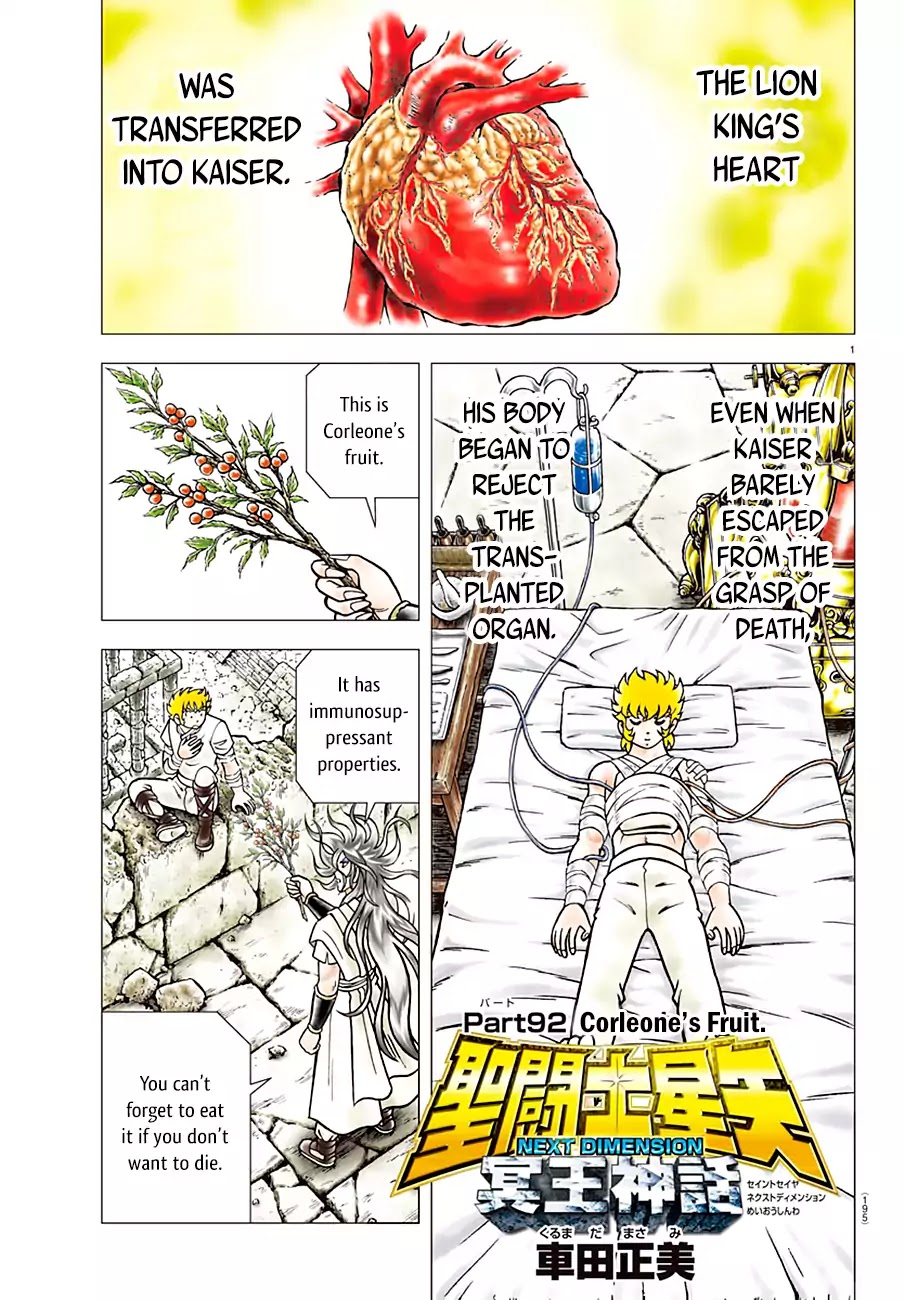 Saint Seiya - Next Dimension Chapter 92: Corleone S Fruit - Picture 2