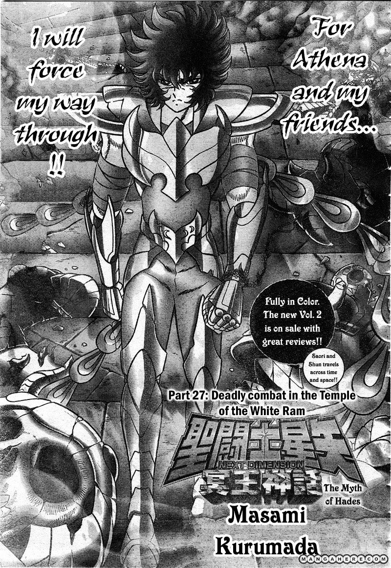 Saint Seiya - Next Dimension Chapter 27 : Deadly Combat In The Temple Of The White Ram - Picture 2