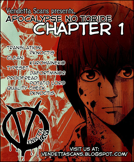 Apocalypse No Toride - Page 1