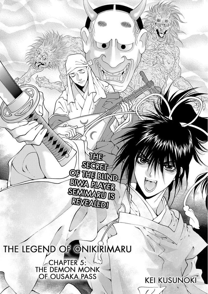 Onikirimaruden Vol.1 Chapter 5 - Picture 1