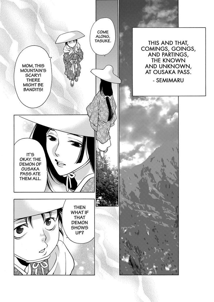 Onikirimaruden Vol.1 Chapter 5 - Picture 2