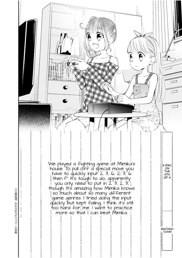 Yuzumori-San - Page 2