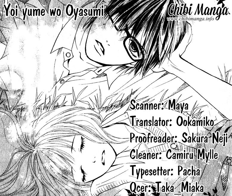 Yoi Yume O Oyasumi - Page 1