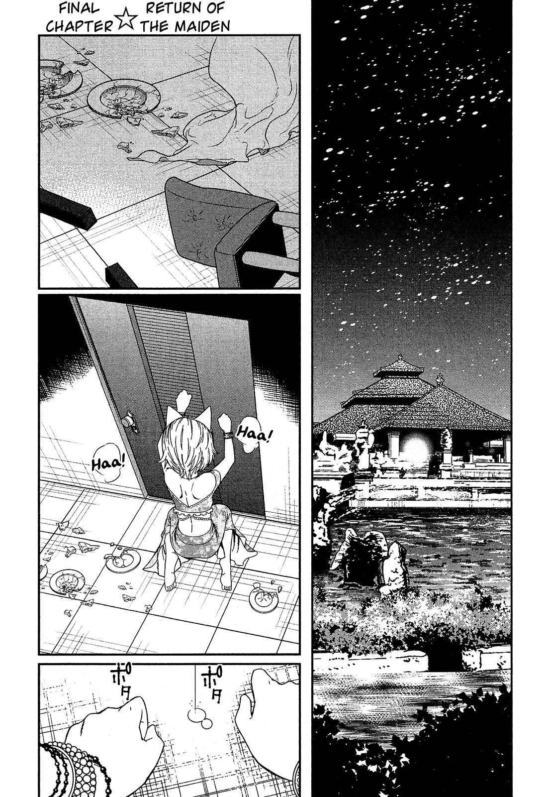 Shounen Princess - Page 2
