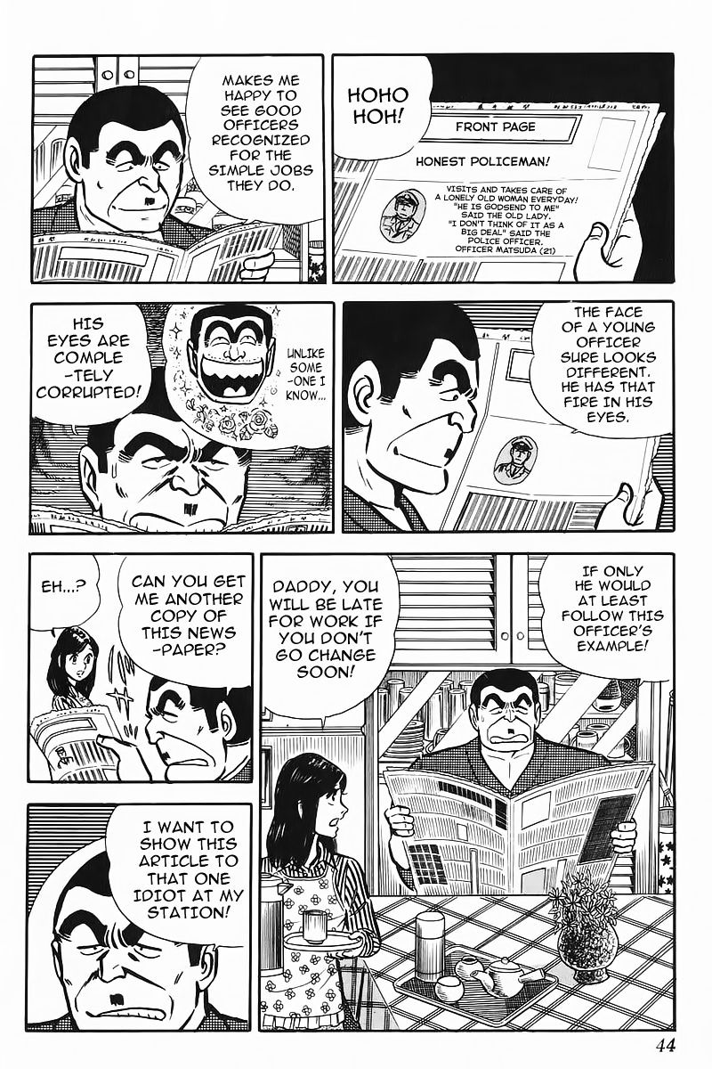 Kochira Katsushikaku Kameari Kouenmae Hashutsujo - Page 2