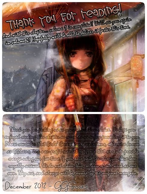 Ameiro Paradox Vol.1 Chapter 5.5 - Picture 2