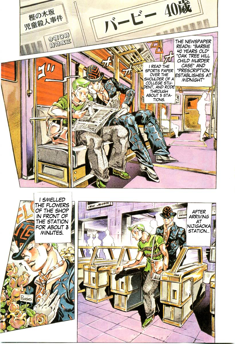 Jojo - Dead Man's Questions Vol.1 Chapter 1 : Chapter 1 - Picture 1