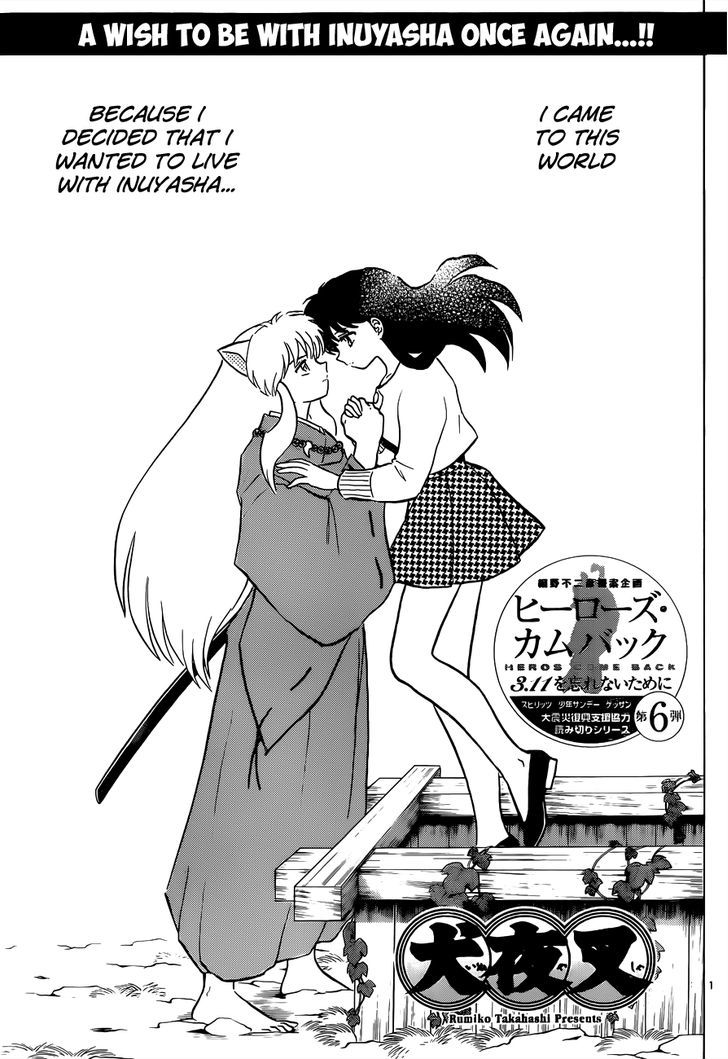 Inuyasha Vol.56 Chapter 559 : Extra Chapter: Epilogue - Picture 2